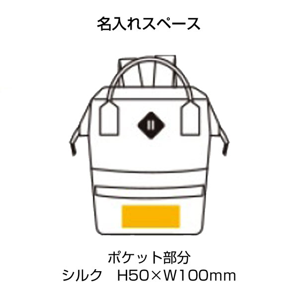 エマージェンシーリュック20点セット　RU-80S