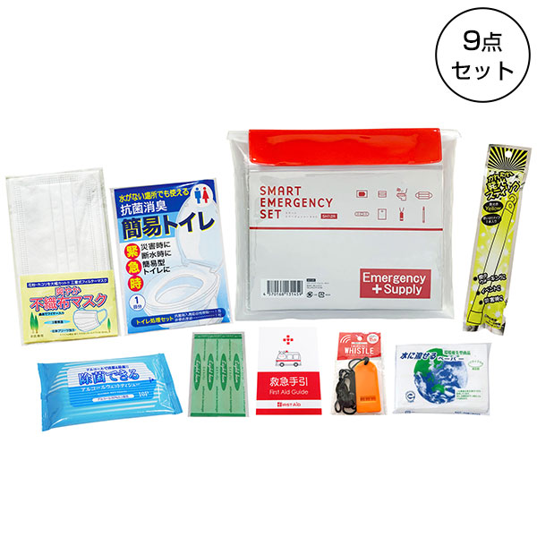 スマートエマージェンシーセットSH-12R