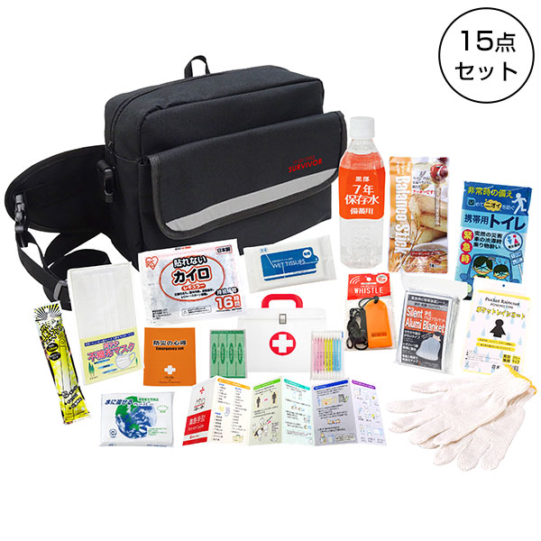 帰宅支援15点セット SR-50H