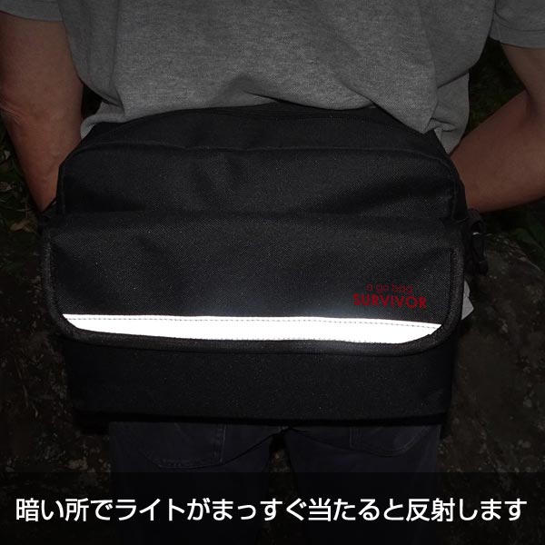 帰宅支援22点セット SR-80H