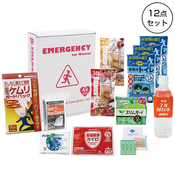1DAY女性の災害対策 12点セット SY-30