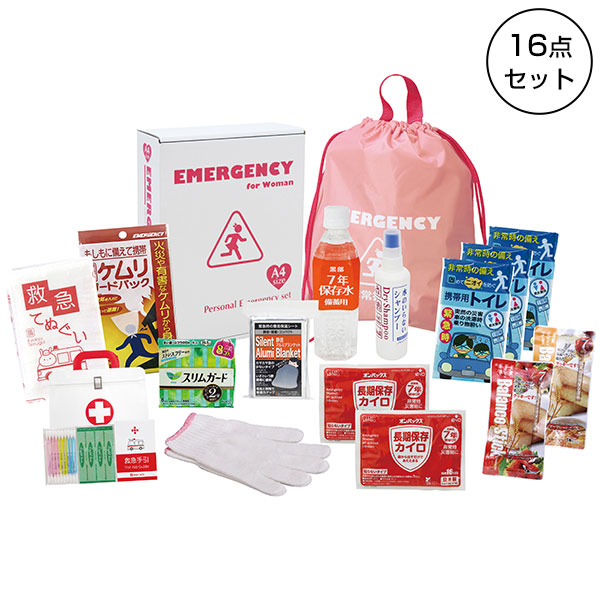 1DAY女性の災害対策 16点ｾｯﾄ SY-50