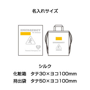 1DAY女性の災害対策 16点ｾｯﾄ SY-50