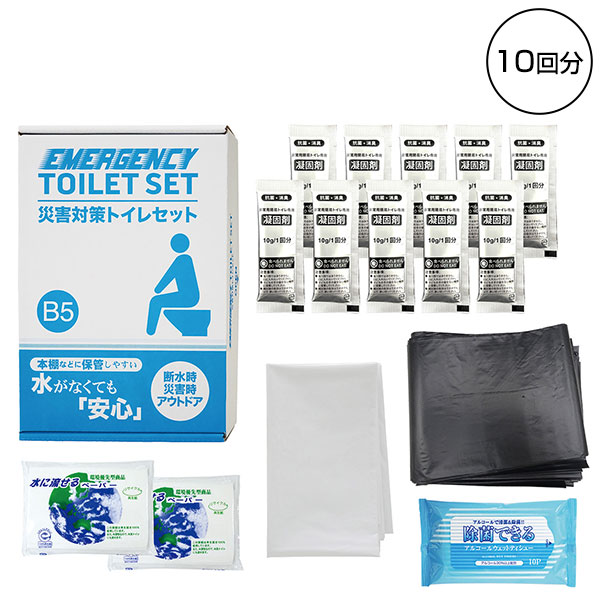 災害対策トイレセット10回分 TM-20G