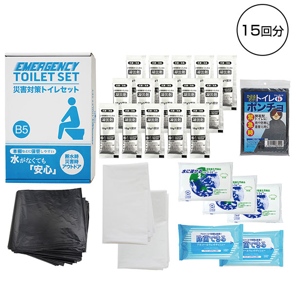災害対策トイレセット15回分 TM-30G