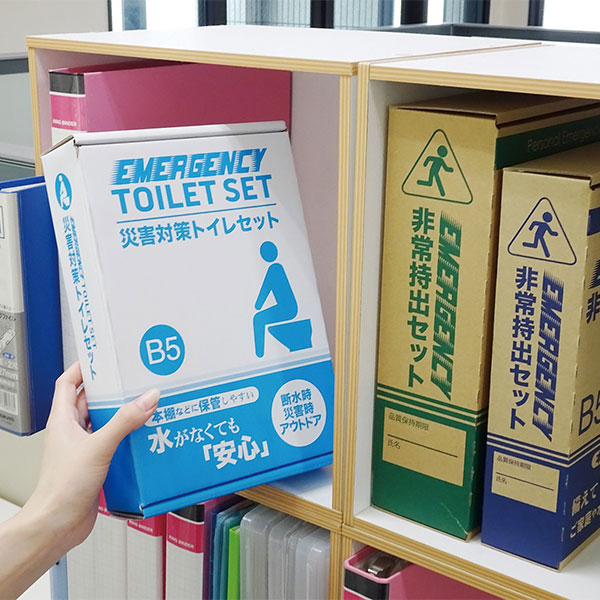 災害対策トイレセット15回分 TM-30G