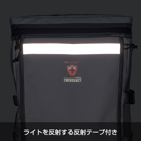 災害対策23点防災セット　TU-150