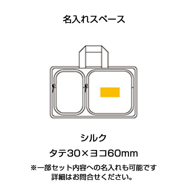 エマージェンシーバッグ24点セット YS-80