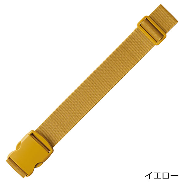 スーツケースベルト