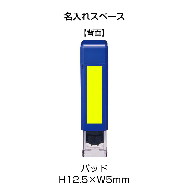 ハンコ・ベンリ