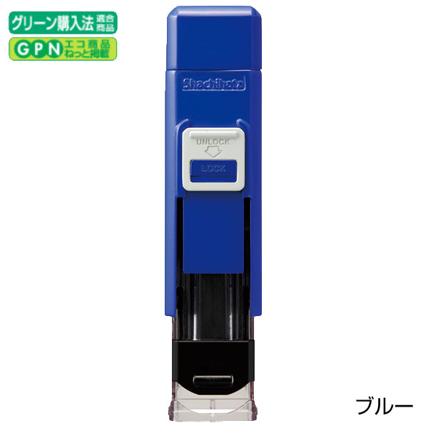 ハンコ・ベンリ