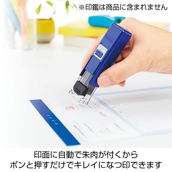 ハンコ・ベンリ