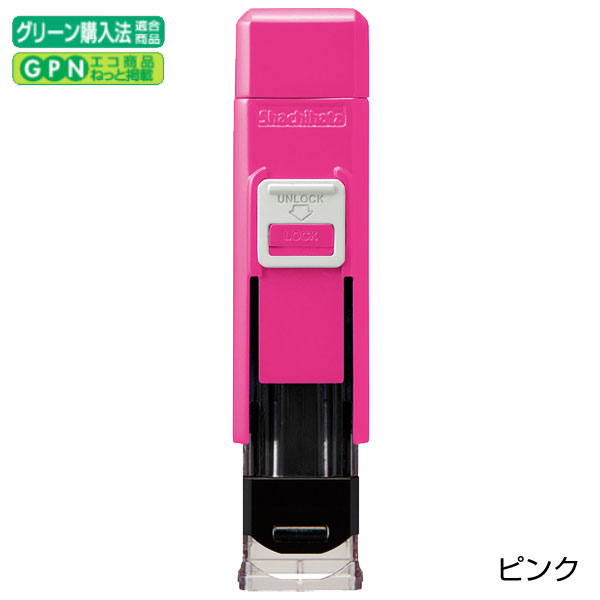 ハンコ・ベンリ