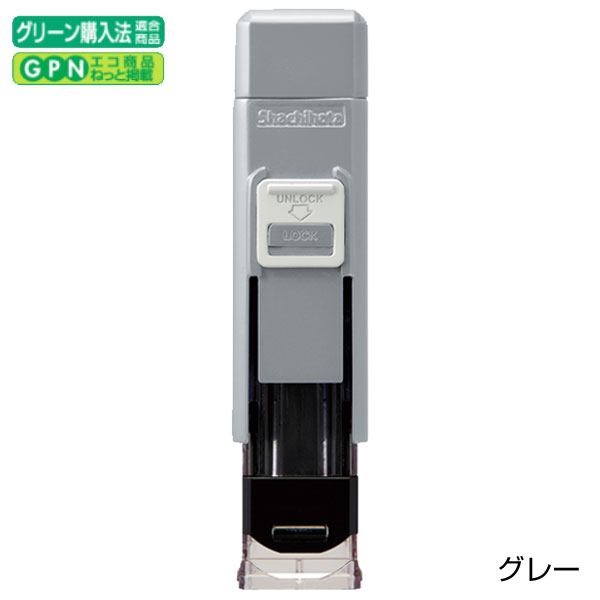 ハンコ・ベンリ