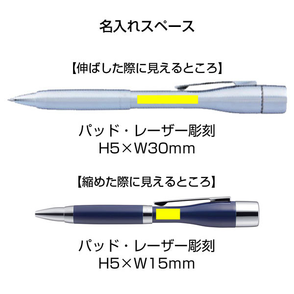 ネームペン・ポケット　カラー