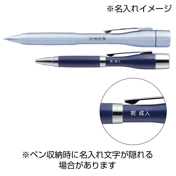 ネームペン・ポケット　カラー