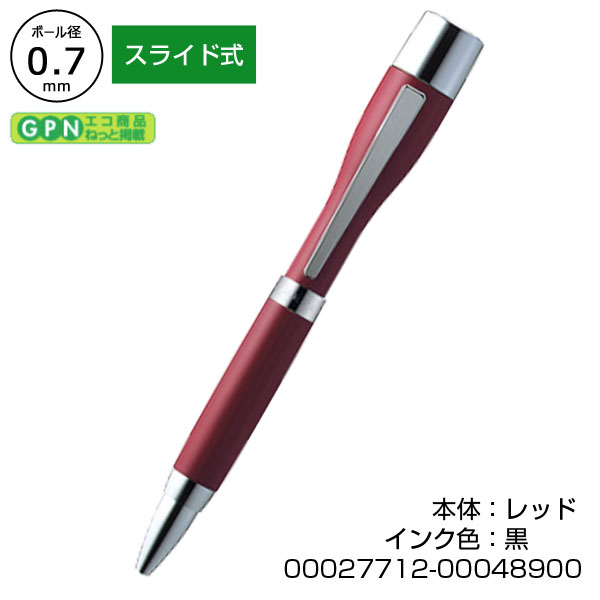 ネームペン・ポケット　カラー