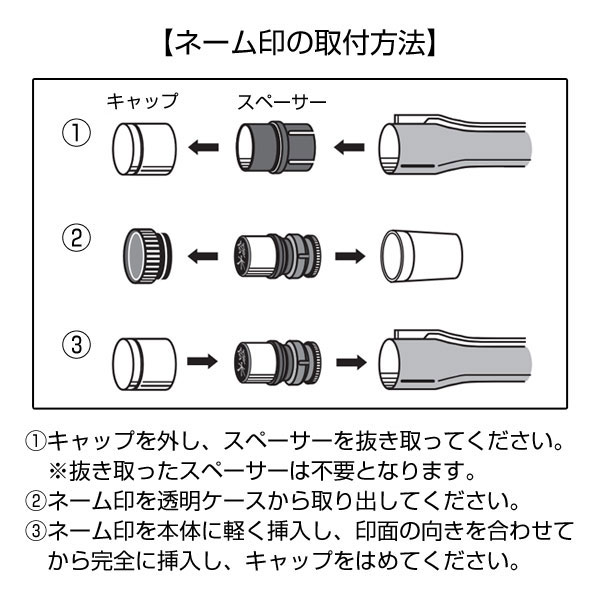ネームペン・ポケット　カラー