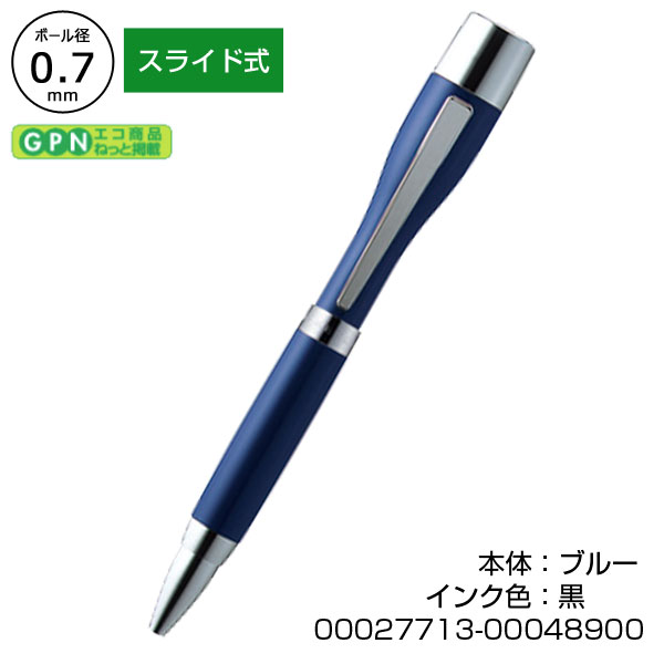 ネームペン・ポケット　カラー