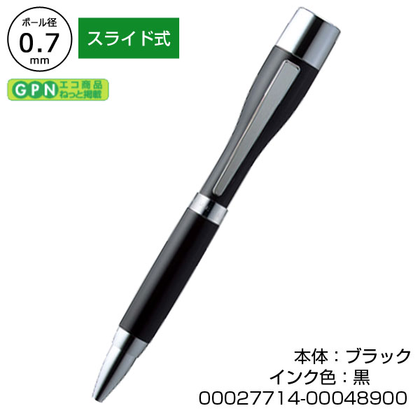 ネームペン・ポケット　カラー