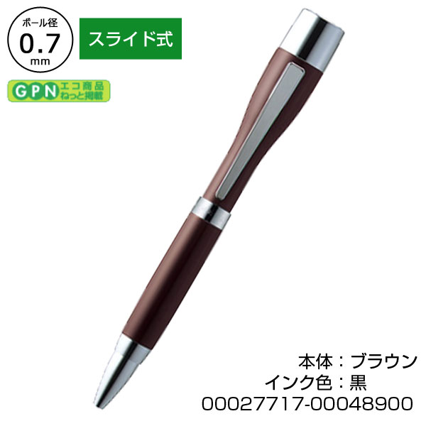 ネームペン・ポケット　カラー