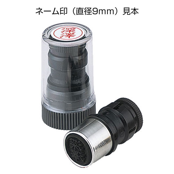 ネームペン・ポケット　カラー