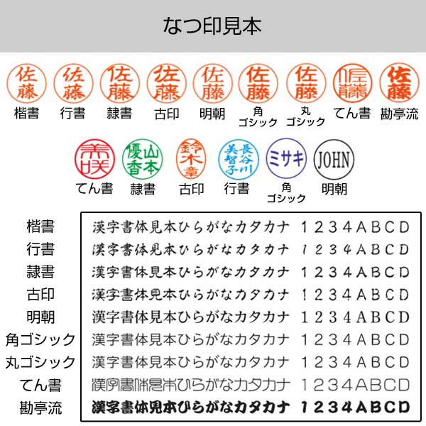 ネームペン・ポケット　カラー