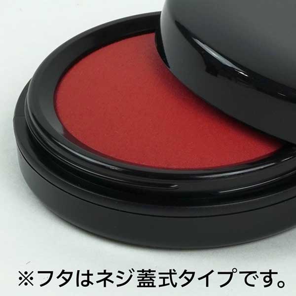 シヤチハタ朱肉 エコス　30号