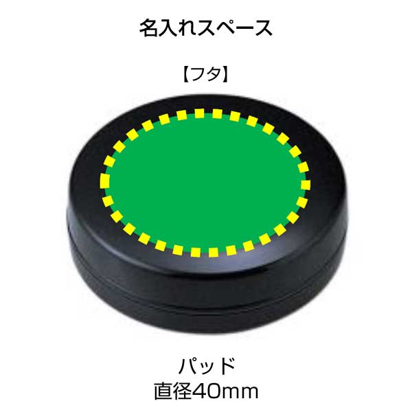 シヤチハタ朱肉 エコス　50号