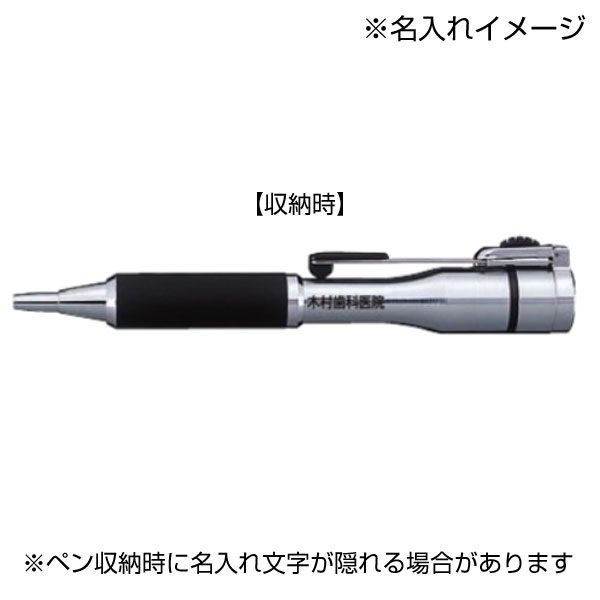 ネームペンキャップレスS　カラー