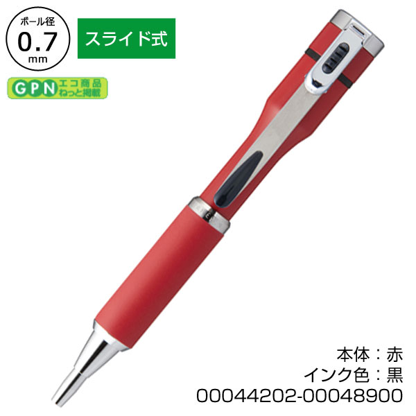 ネームペンキャップレスS　カラー