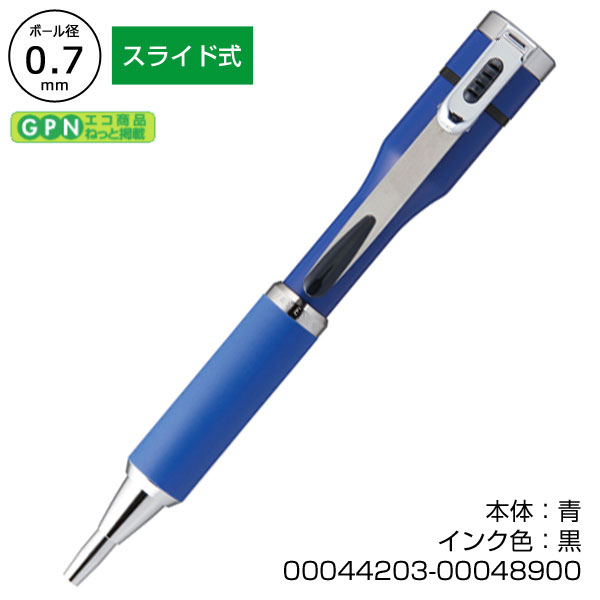 ネームペンキャップレスS　カラー