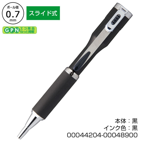ネームペンキャップレスS　カラー