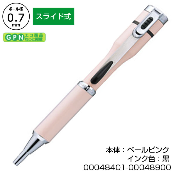 ネームペンキャップレスS　カラー