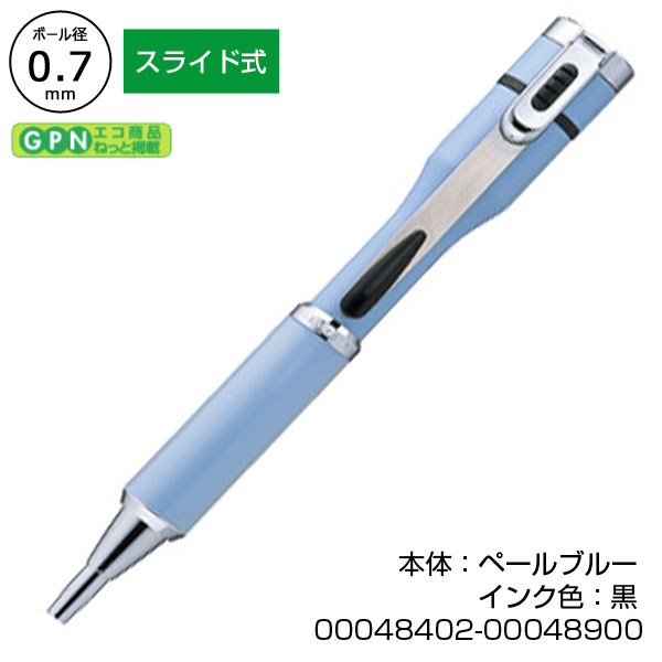 ネームペンキャップレスS　カラー