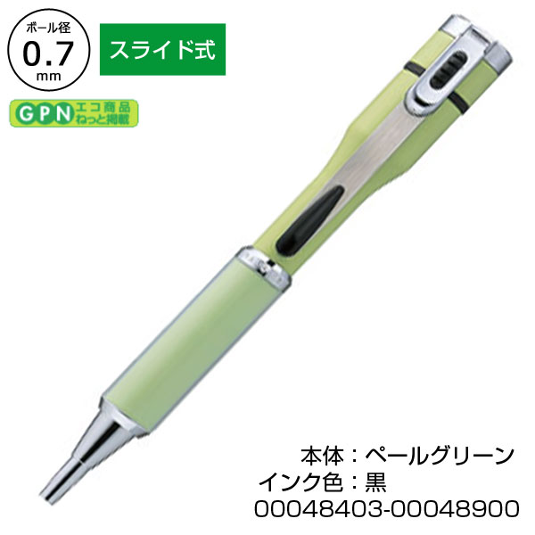ネームペンキャップレスS　カラー