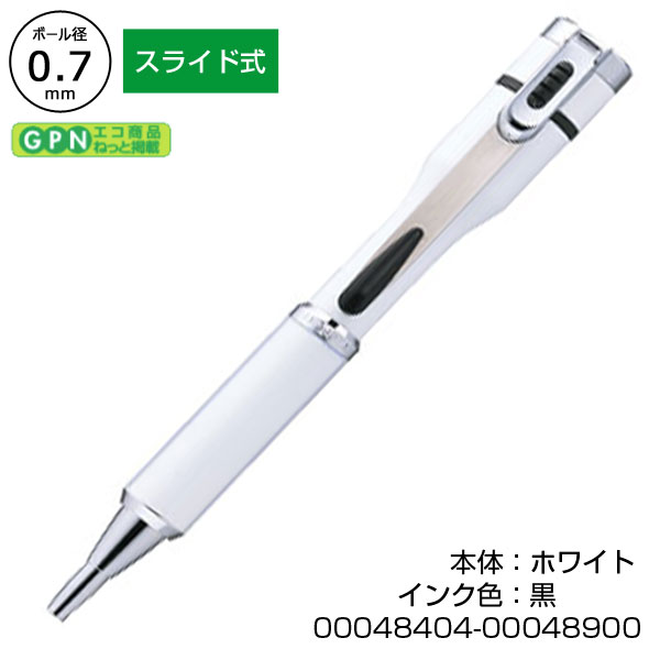 ネームペンキャップレスS　カラー