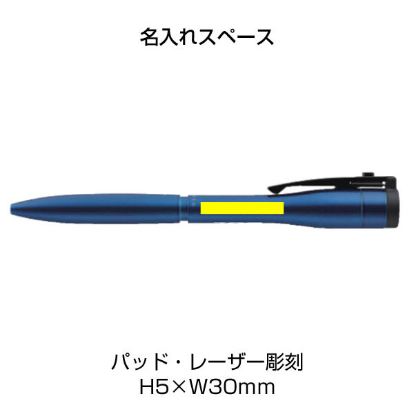 ネームペンキャップレス　エクセレント　カラー