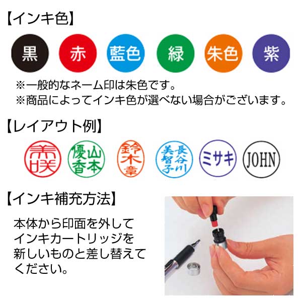 ネームペンキャップレス　エクセレント　カラー