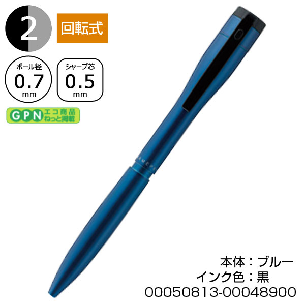 ネームペンキャップレス　エクセレント　カラー