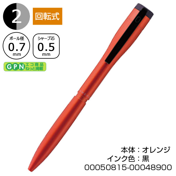 ネームペンキャップレス　エクセレント　カラー
