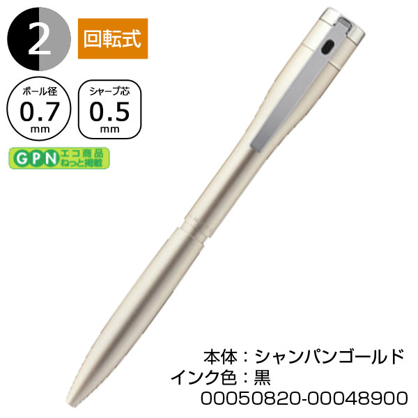 ネームペンキャップレス　エクセレント　カラー