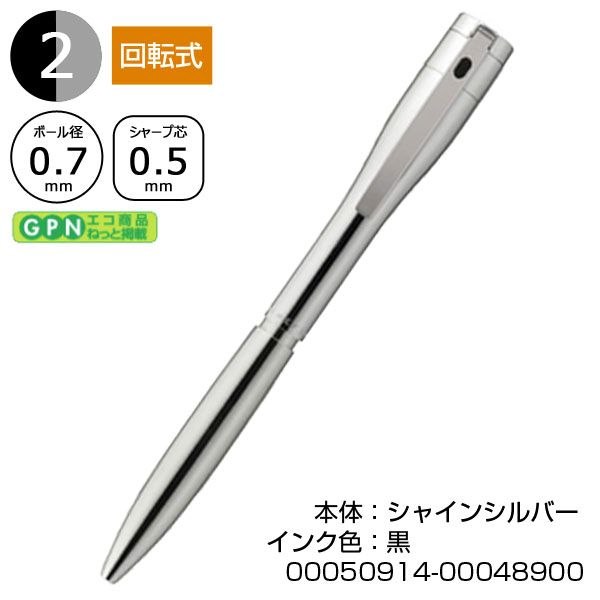 ネームペンキャップレス　エクセレント　パラジウム/ゴールドタイプ