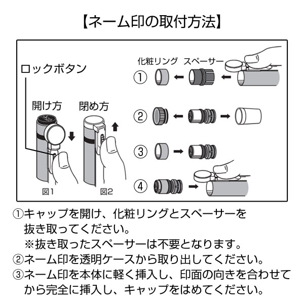 ネームペンキャップレス　エクセレント　パラジウム/ゴールドタイプ
