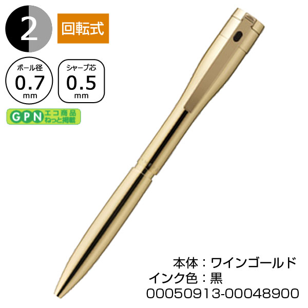ネームペンキャップレス　エクセレント　パラジウム/ゴールドタイプ