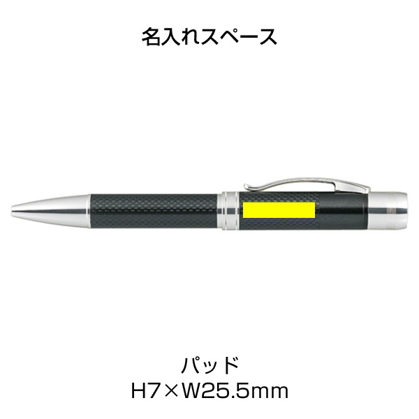 ネームペンカーボネックス