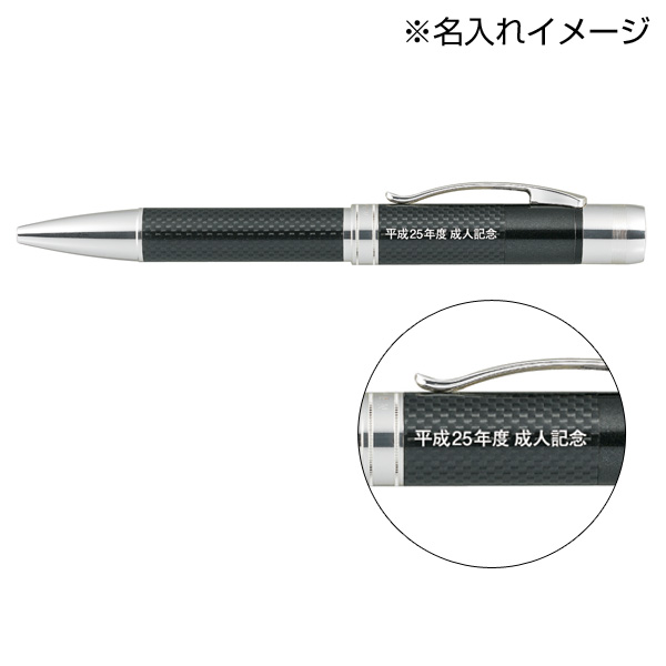 ネームペンカーボネックス