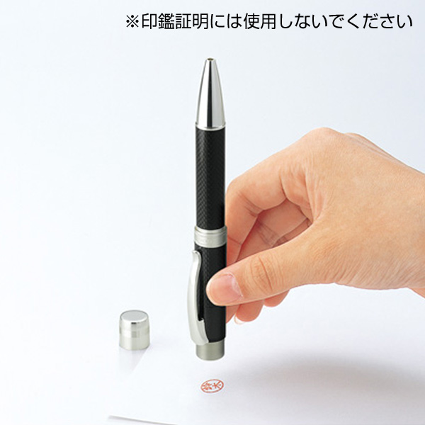ネームペンカーボネックス