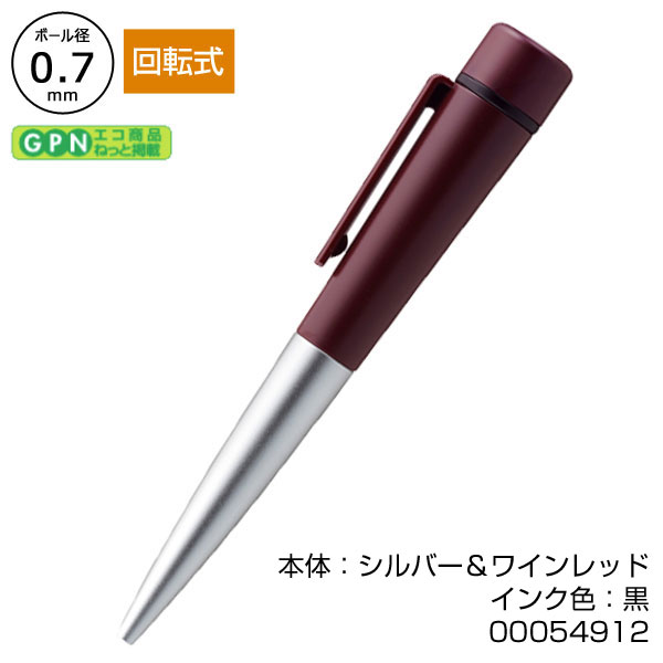 ネームペンディアレ