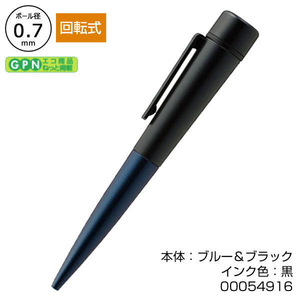 ネームペンディアレ